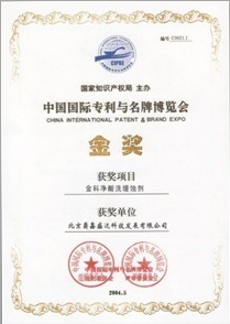 商标注册证